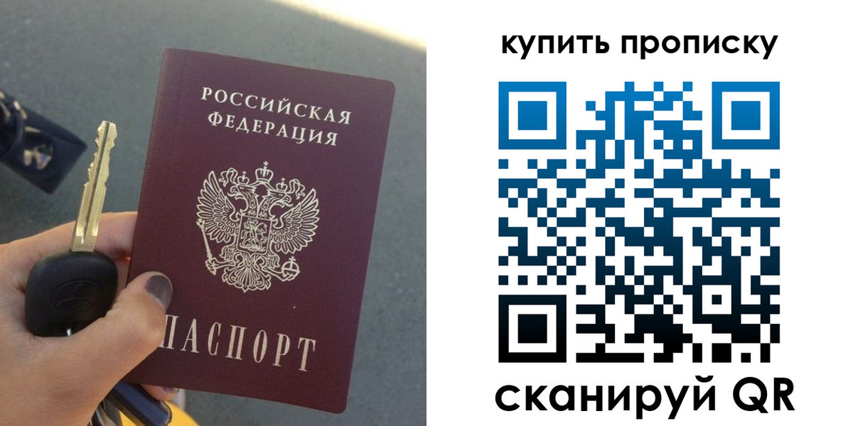 регистрация в Туапсе